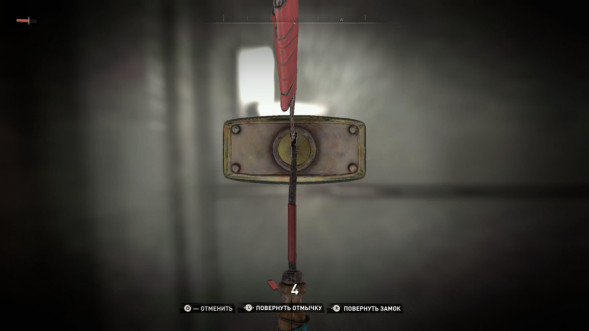 Игра Dying Light 2: Stay Human. Deluxe Edition [PS4, русская версия] в Севастополе