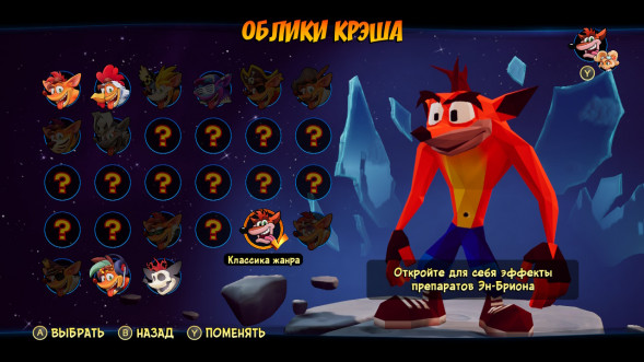 Игра Crash Bandicoot 4: Это Вопрос Времени для PlayStation 4 [PS4, русские субтитры] в Севастополе