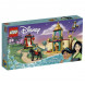 Конструктор LEGO Disney Princess 43208 Приключения Жасмин и Мулан в Севастополе