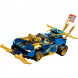 Конструктор LEGO Ninjago 71776 Гоночный автомобиль в Севастополе