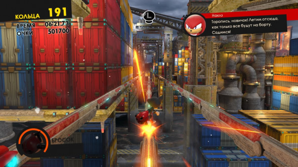 Sonic Forces [PS4, русские субтитры] в Севастополе