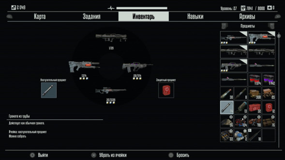 Игра Terminator: Resistance Enhanced [PS5, русские субтитры] в Севастополе