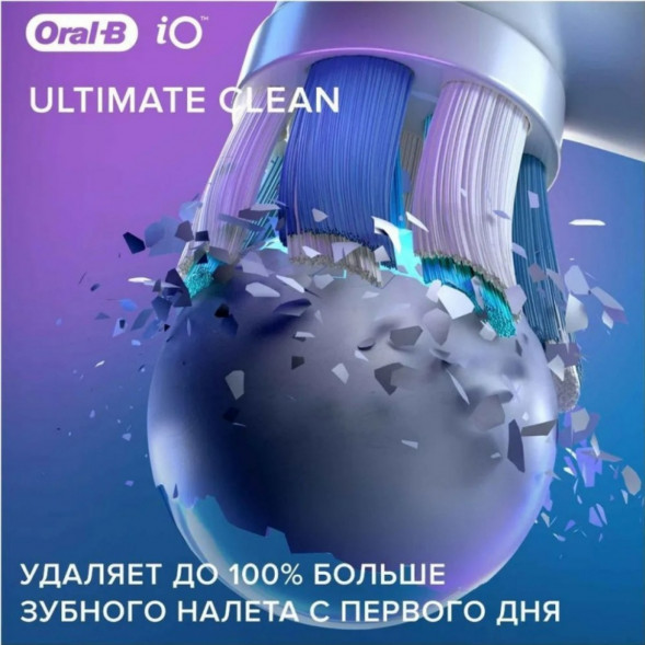 Сменные насадки Oral-B iO Series Ultimate Clean 360, 8 шт., черный в Севастополе