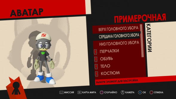 Игра Sonic Forces [Nintendo Switch, русские субтитры] в Севастополе