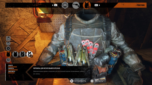 Игра Metro Exodus (PS4, русская версия) в Севастополе