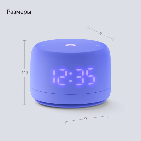 Умная колонка Яндекс Станция Лайт 2 с Алисой на YandexGPT, фиолетовая в Севастополе