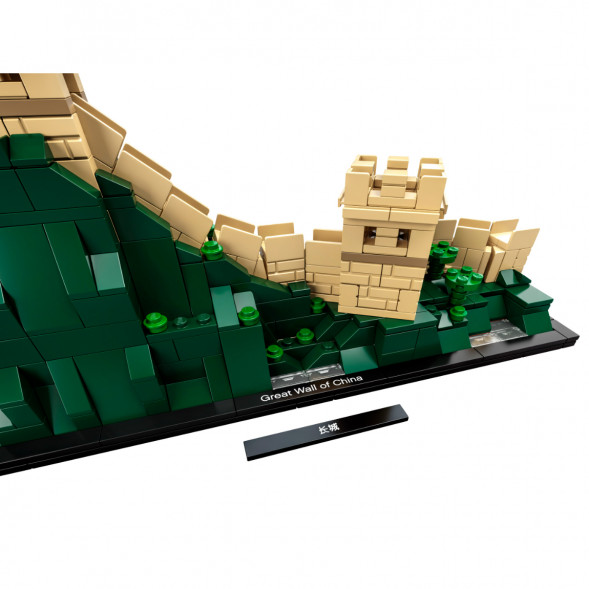 Конструктор LEGO Architecture 21041 Великая Китайская стена в Севастополе