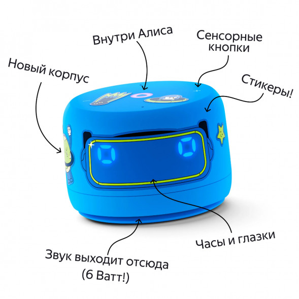 Умная колонка Яндекс Станция Лайт 2 с Алисой на YandexGPT, голубая в Севастополе