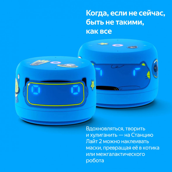 Умная колонка Яндекс Станция Лайт 2 с Алисой на YandexGPT, голубая в Севастополе