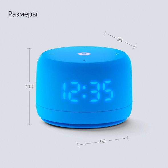 Умная колонка Яндекс Станция Лайт 2 с Алисой на YandexGPT, голубая в Севастополе