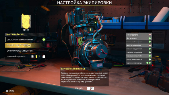 Игра Ghostbusters: Spirits Unleashed. Ecto Edition [Nintendo Switch, русские субтитры] в Севастополе