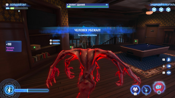 Игра Ghostbusters: Spirits Unleashed. Ecto Edition [Nintendo Switch, русские субтитры] в Севастополе