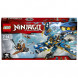 Конструктор LEGO Ninjago 70602 Дракон Джея в Севастополе