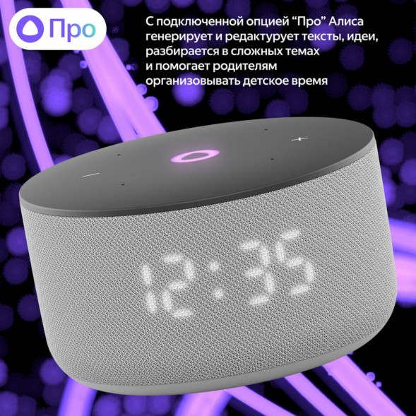 Умная колонка Яндекс Станция Мини 3 c Алисой на YandexGPT, серая в Севастополе