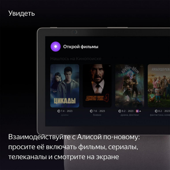 Яндекс Станция Дуо Макс с Алисой, с Zigbee, 60 Вт, бежевый в Севастополе