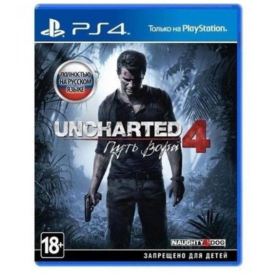 Uncharted 4 Путь вора [PS4]  в Севастополе