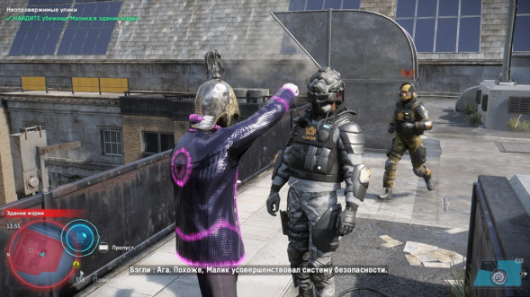 Игра Watch Dogs: Legion [PS5, русская версия] в Севастополе