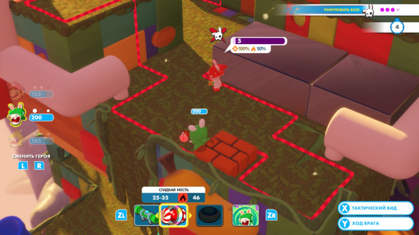 Игра Mario + Rabbids Kingdom Battle [Nintendo Switch, английский язык] в Севастополе