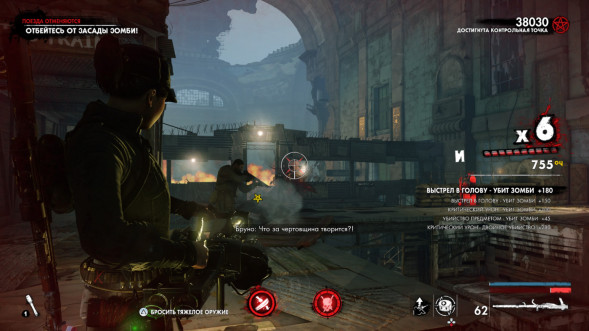 Игра Zombie Army 4: Dead War [Nintendo Switch, русские субтитры] в Севастополе