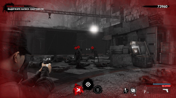 Игра Zombie Army 4: Dead War [Nintendo Switch, русские субтитры] в Севастополе