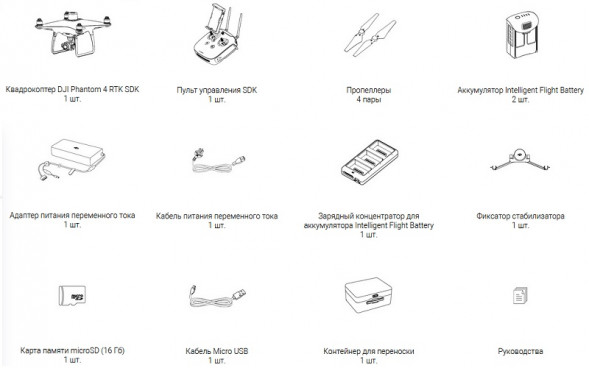 Квадрокоптер DJI Phantom 4 RTK SDK в Севастополе