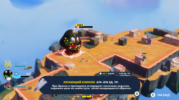 Игра Mario + Rabbids Sparks of Hope [Nintendo Switch, русские субтитры] в Севастополе