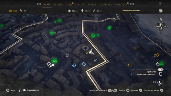 Игра Dying Light 2 Stay Human для PlayStation 5 в Севастополе