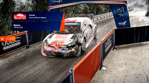 Игра WRC Generations [PS5, русские субтитры] в Севастополе