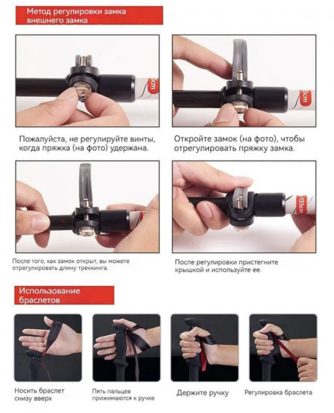 Треккинговая палка Naturehike 135 см, 1 шт., белый/красный в Севастополе