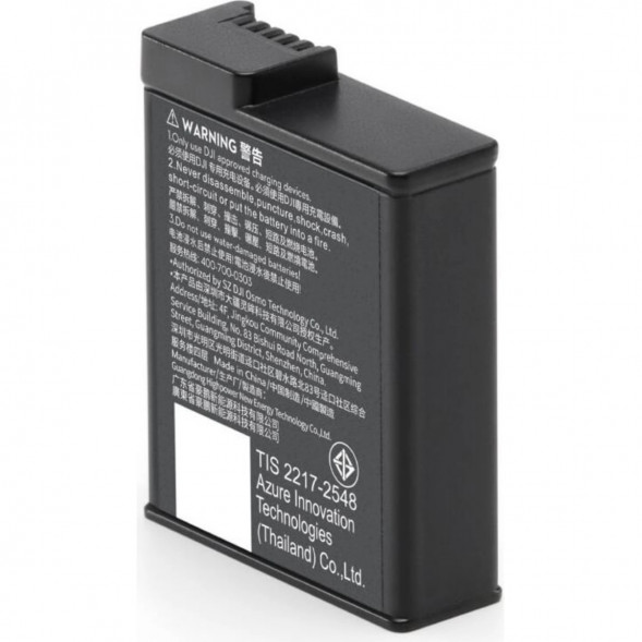 Аккумулятор Osmo Action Extreme Plus (1950 мА*ч) в Севастополе