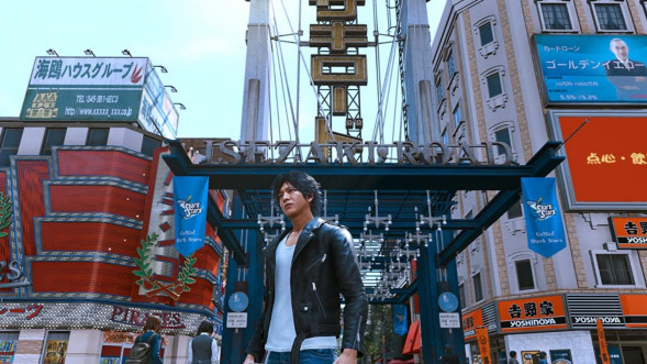 Игра Lost Judgment [PS4, английская версия] в Севастополе
