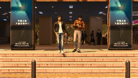 Игра Lost Judgment [PS4, английская версия] в Севастополе