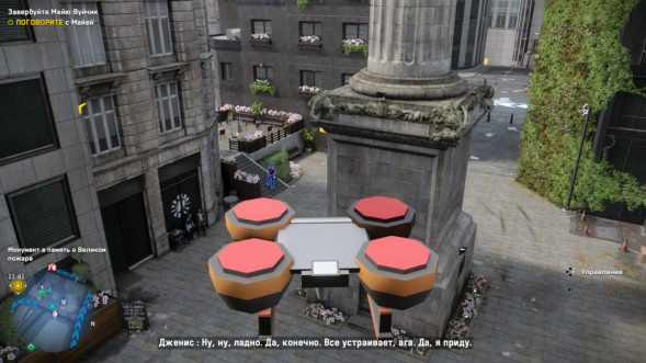 Игра Watch Dogs: Legion [PS4, английская версия] в Севастополе