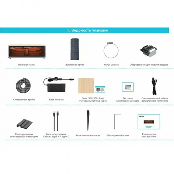 Лазерный гравер и резак Creality Falcon A1 10 Вт в Севастополе