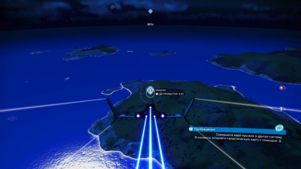 Игра No Man&amp;#039;s Sky [Nintendo Switch, русские субтитры] в Севастополе