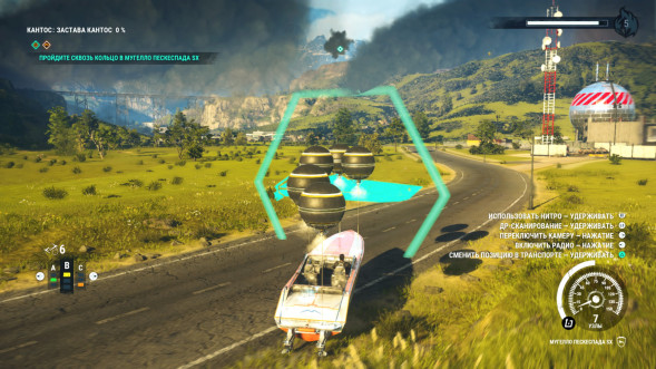 Игра Just Cause 4 [PS4, русские субтитры] в Севастополе