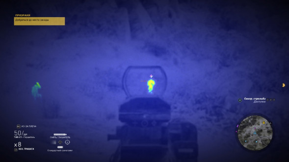 Игра Tom Clancy&amp;#039;s Ghost Recon: Wildlands [PS4, русская версия] в Севастополе