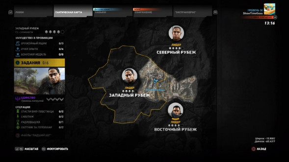 Игра Tom Clancy&amp;#039;s Ghost Recon: Wildlands [PS4, русская версия] в Севастополе