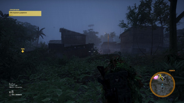 Игра Tom Clancy&amp;#039;s Ghost Recon: Wildlands [PS4, русская версия] в Севастополе