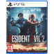 Игра Resident Evil 2 [PS5, русские субтитры] в Севастополе