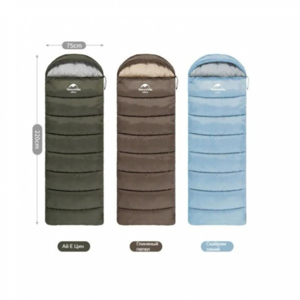 Спальный мешок Naturehike U250 (Правый), коричневый в Севастополе
