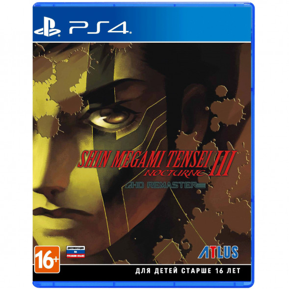 Игра Shin Megami Tensei III: Nocturne - HD Remaster [PS4, английская версия] в Севастополе