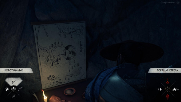 Призрак Цусимы Режиссёрская версия (PS4, Русская версия) в Севастополе