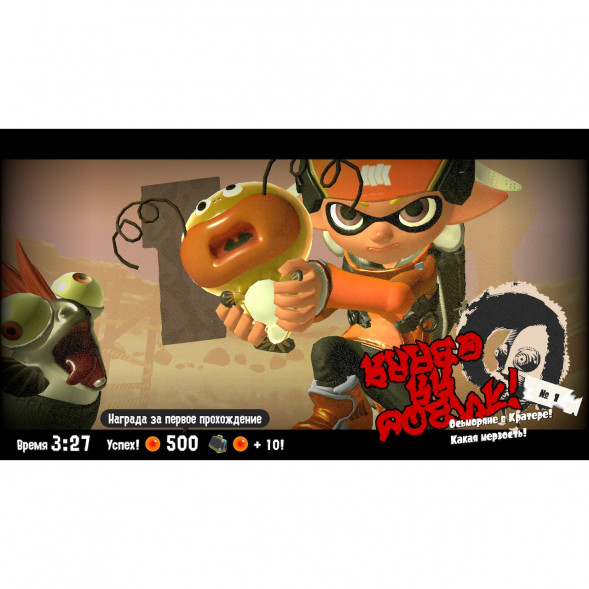 Игра Splatoon 3 для Nintendo Switch русские субтитры в Севастополе