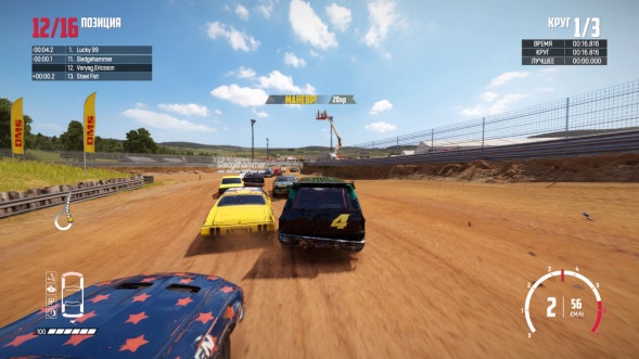 Игра Wreckfest [PS4, русские субтитры] в Севастополе