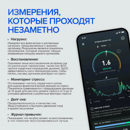 Фитнес браслет WHOOP 4.0