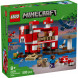 Конструктор LEGO Minecraft 21270 Грибной дом в Севастополе