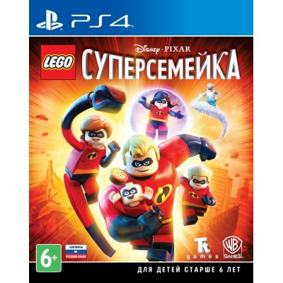 Lego Суперсемейка (Incredibles) [PS4, русские субтитры] в Севастополе