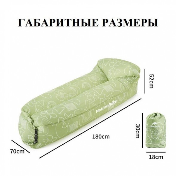 Диван надувной Naturehike, зелёный в Севастополе