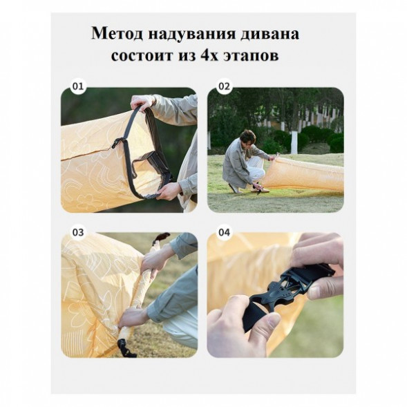 Диван надувной Naturehike, зелёный в Севастополе